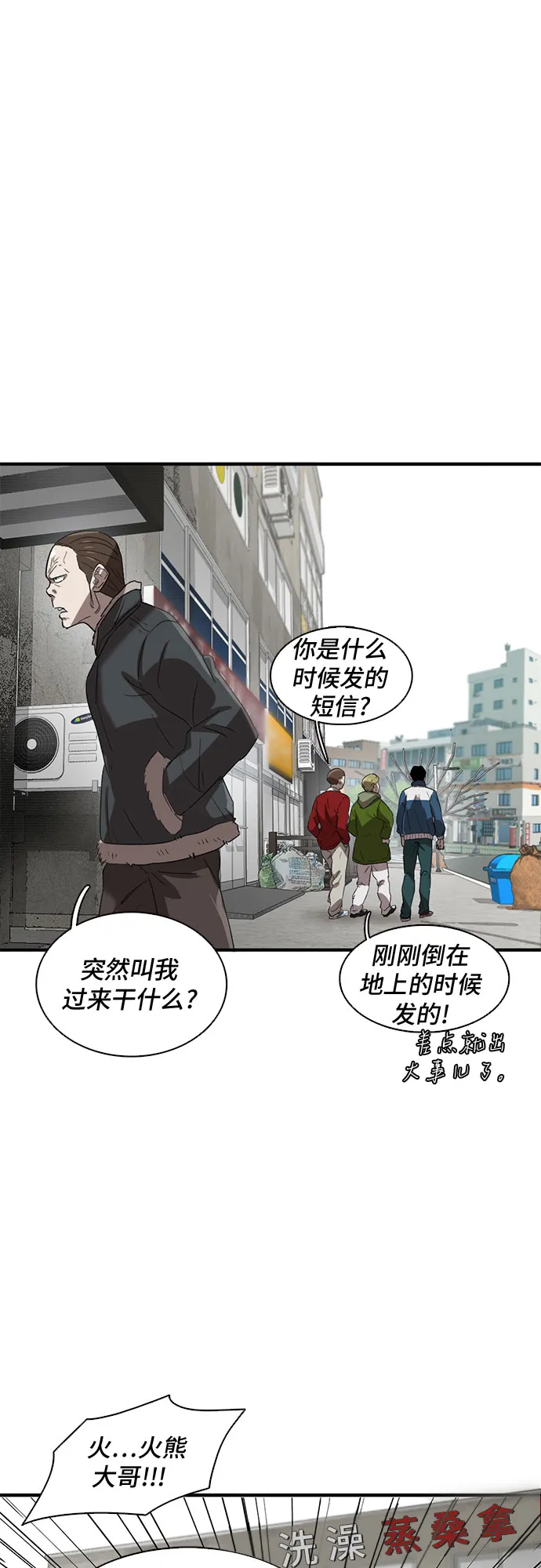 第27话 第49页