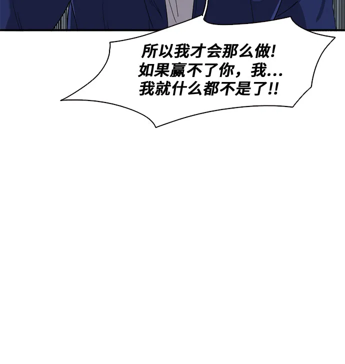 第27话 第58页