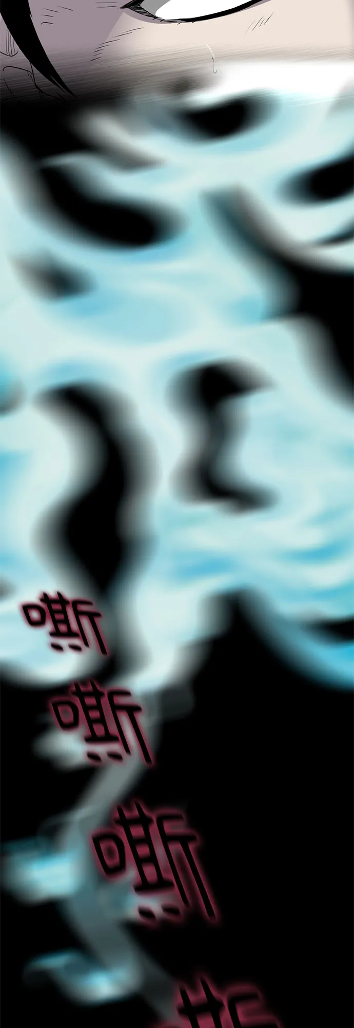 第27话 第62页