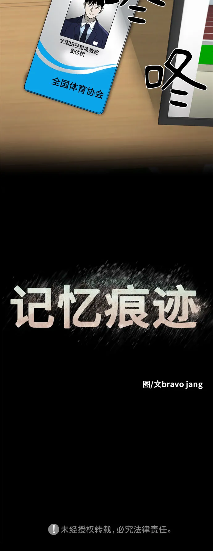 第27话 第64页
