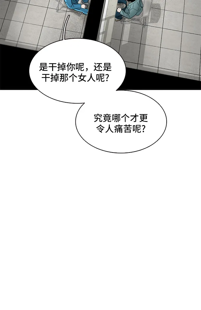 第29话 第10页