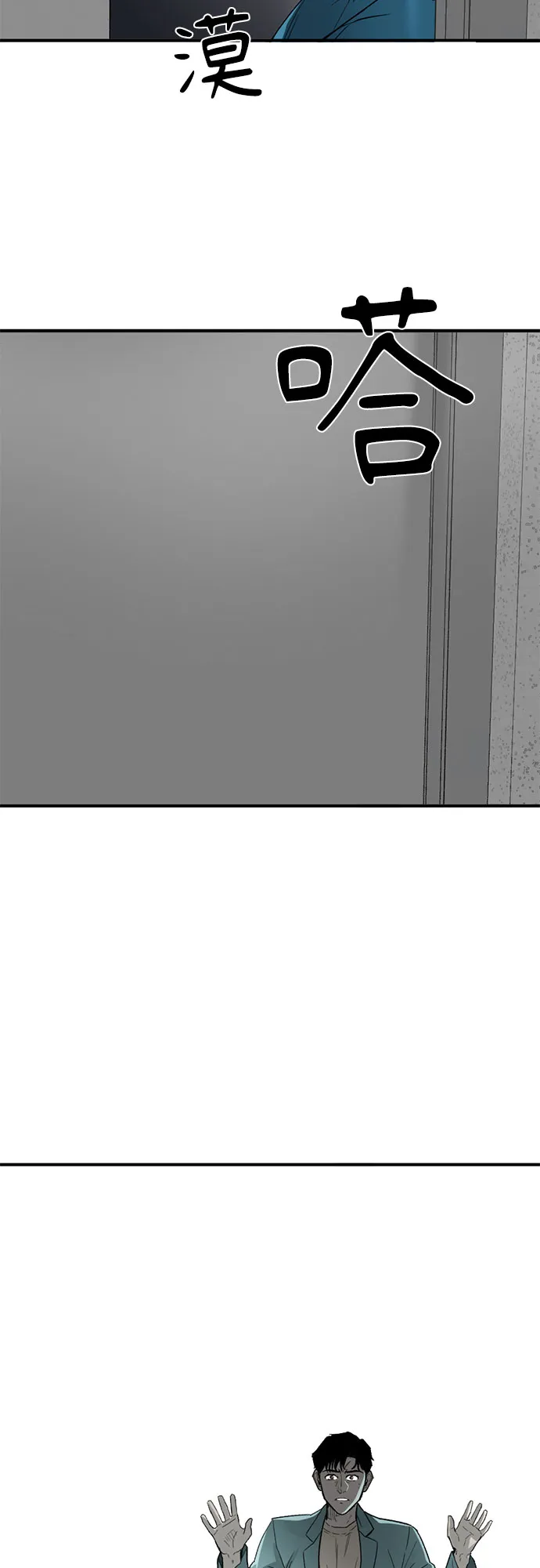 第29话 第21页