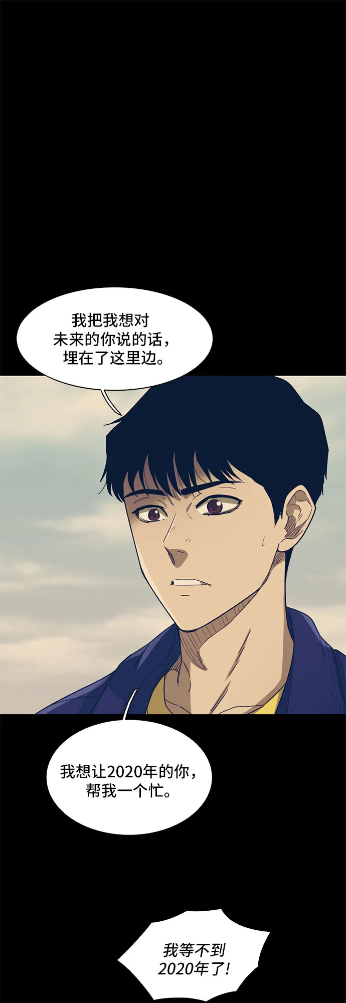 第29话 第48页