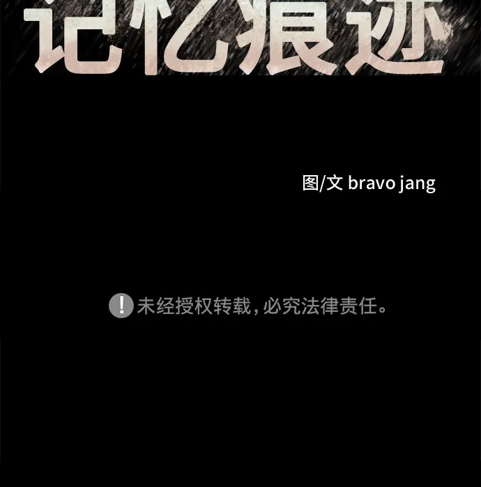 第29话 第59页