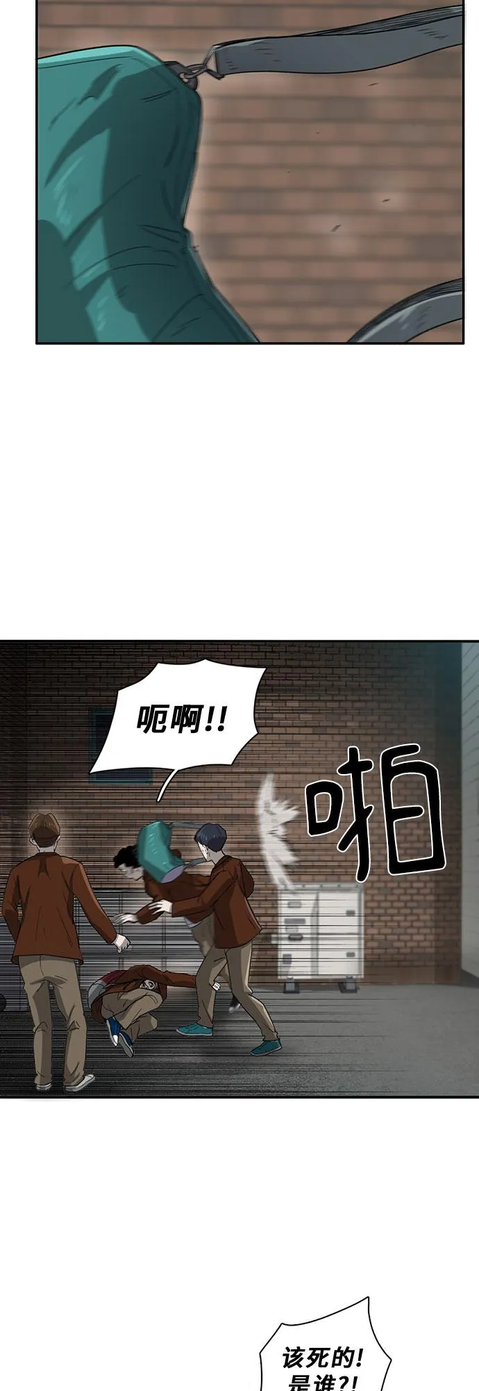 第31话 第4页