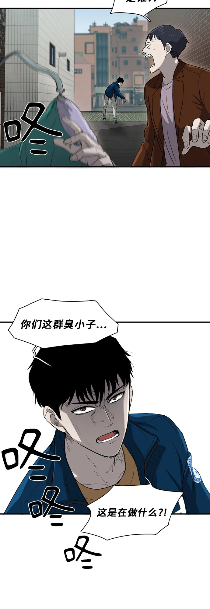 第31话 第5页