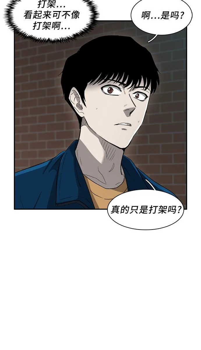 第31话 第9页