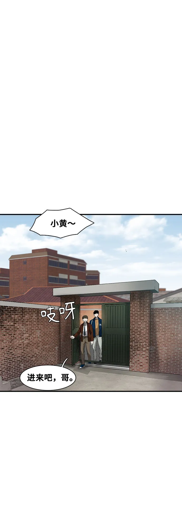 第31话 第13页