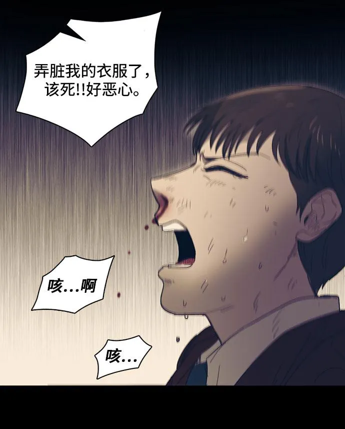 第31话 第27页