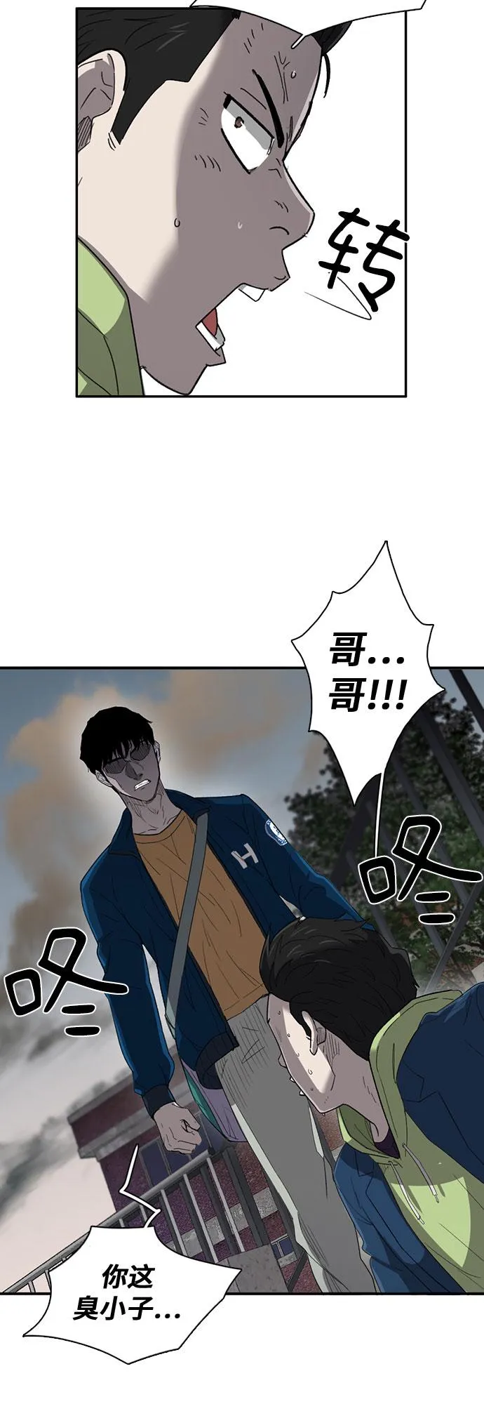 第31话 第39页