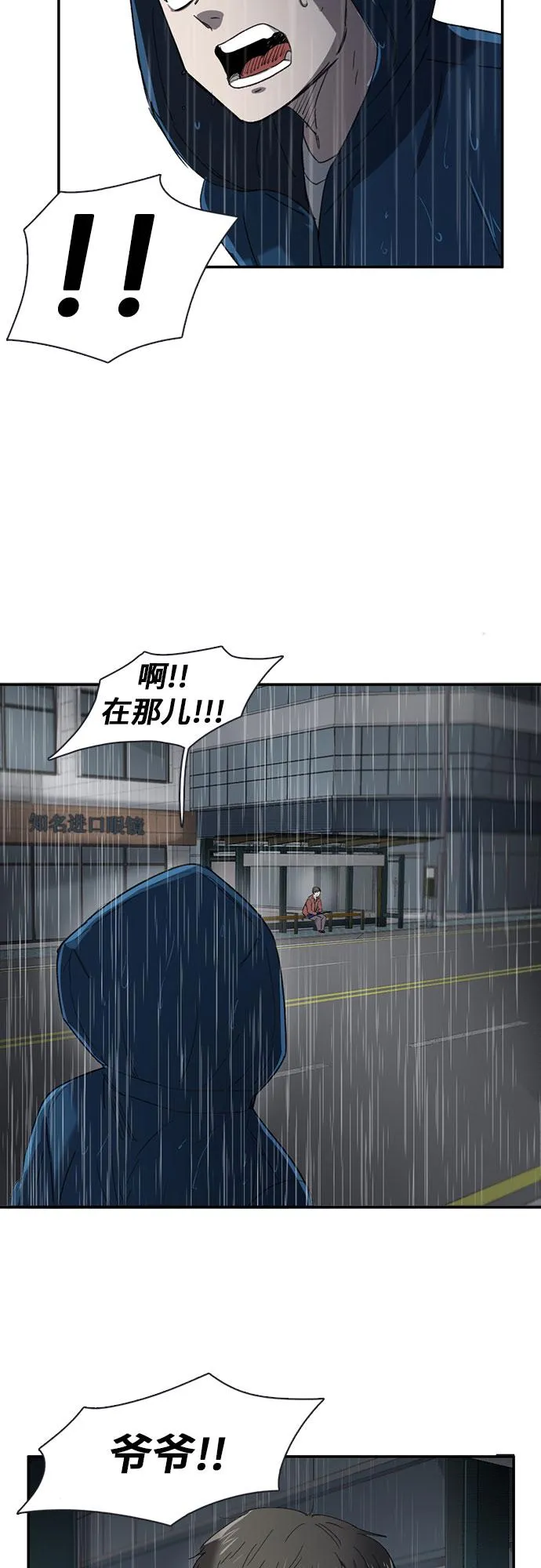 第31话 第59页