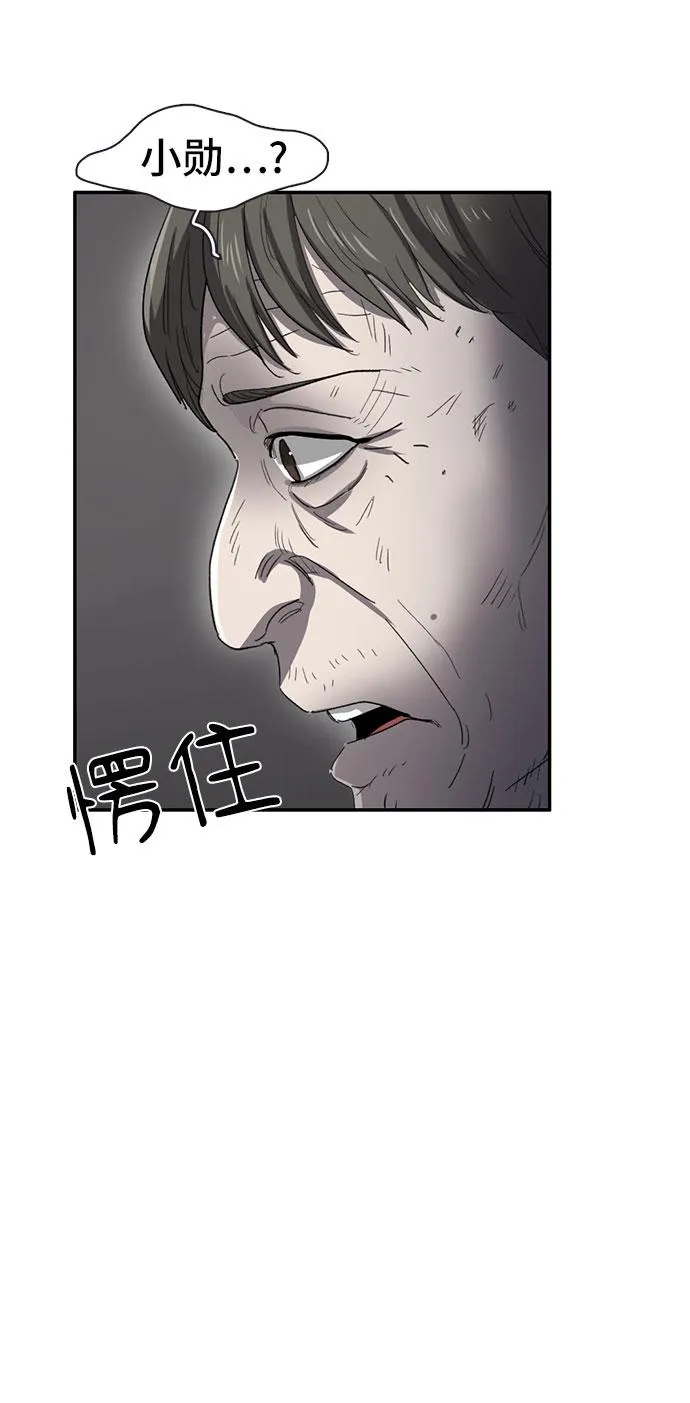 第31话 第62页