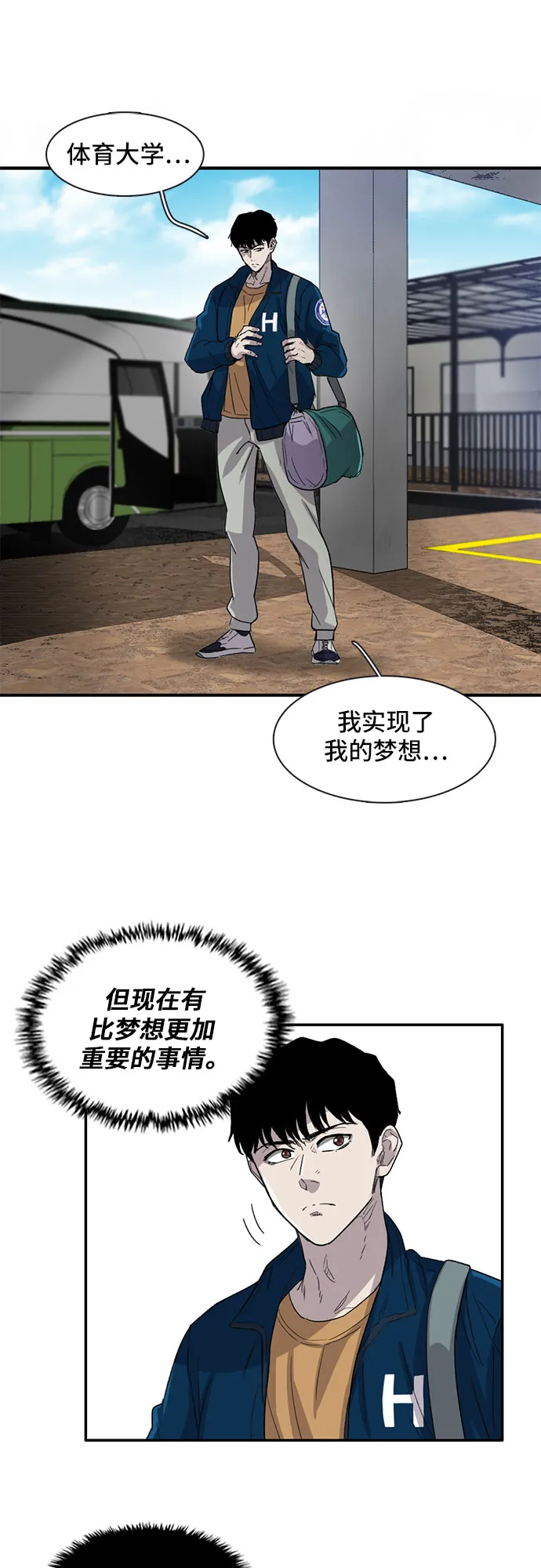 第30话 第41页