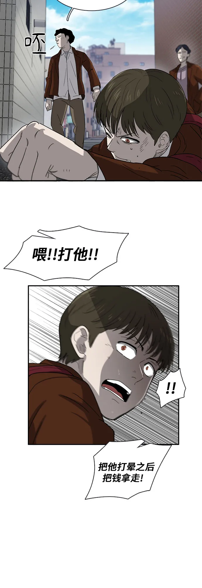 第30话 第51页