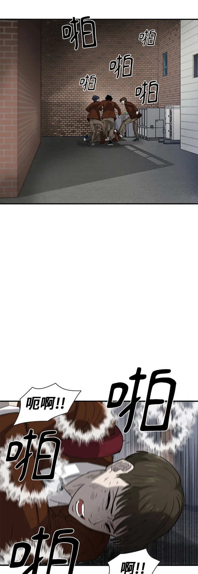 第30话 第52页