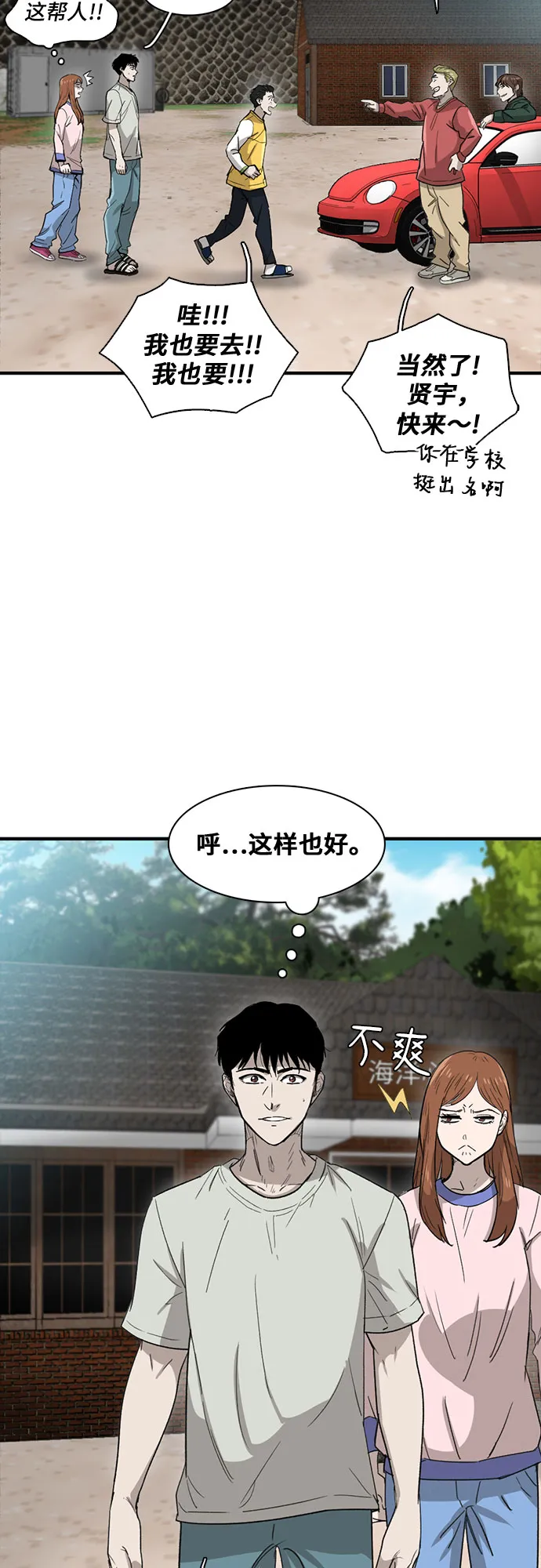 第32话 第13页