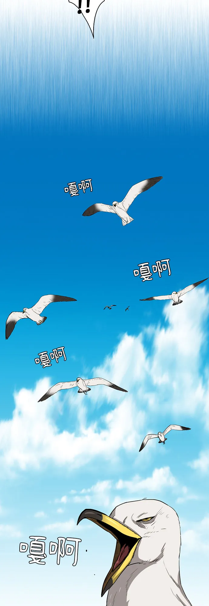 第32话 第24页