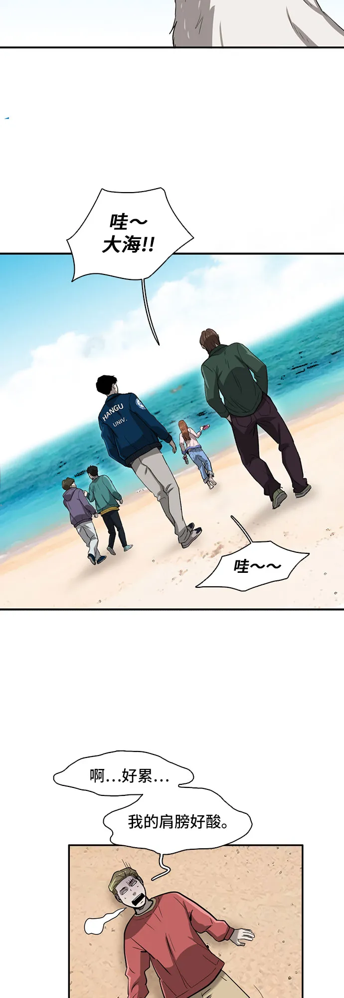 第32话 第25页
