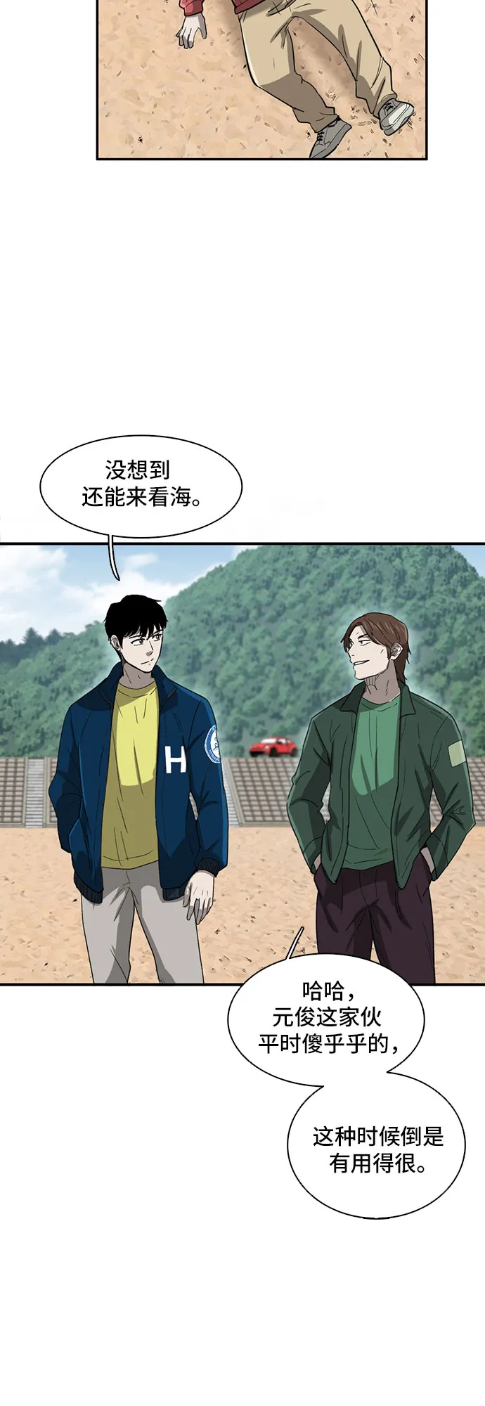 第32话 第26页