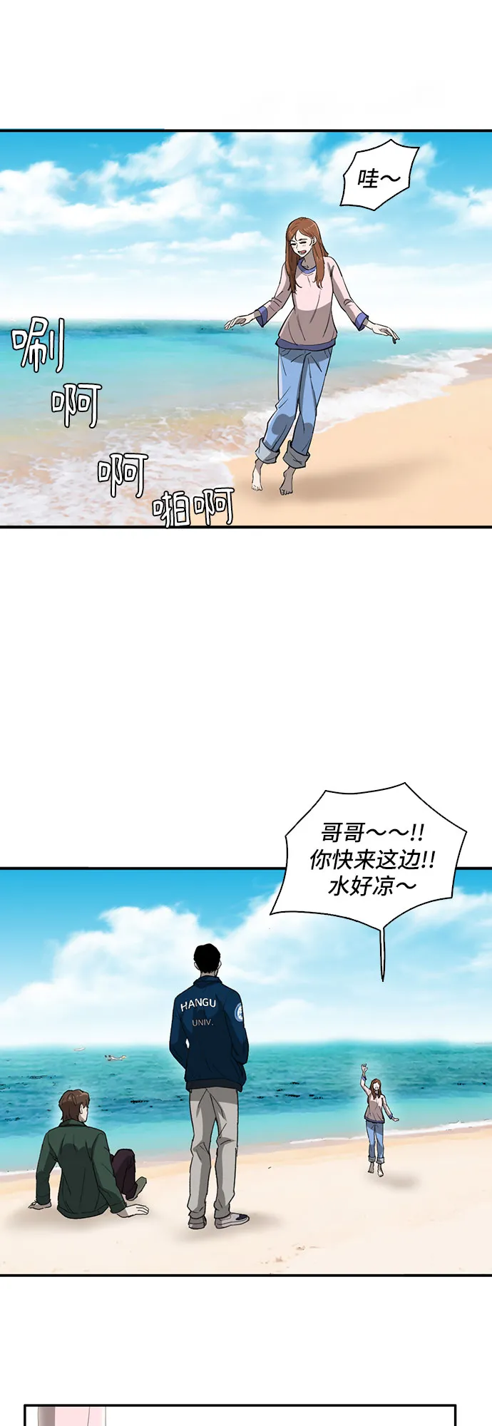 第32话 第27页