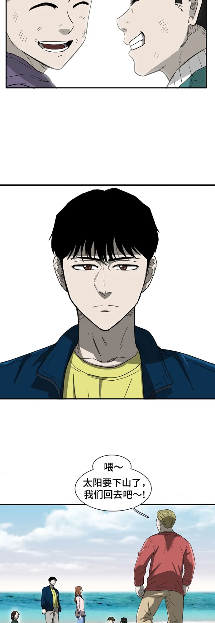 第32话 第49页