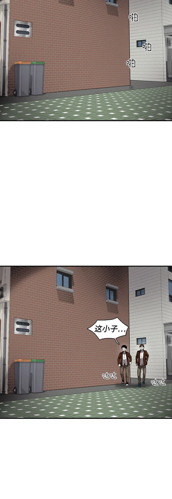 第32话 第58页