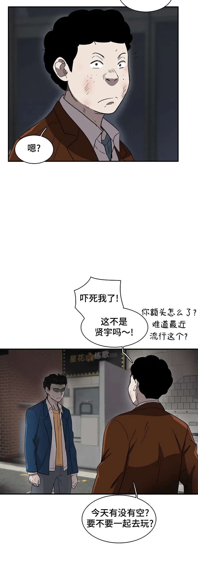 第32话 第63页