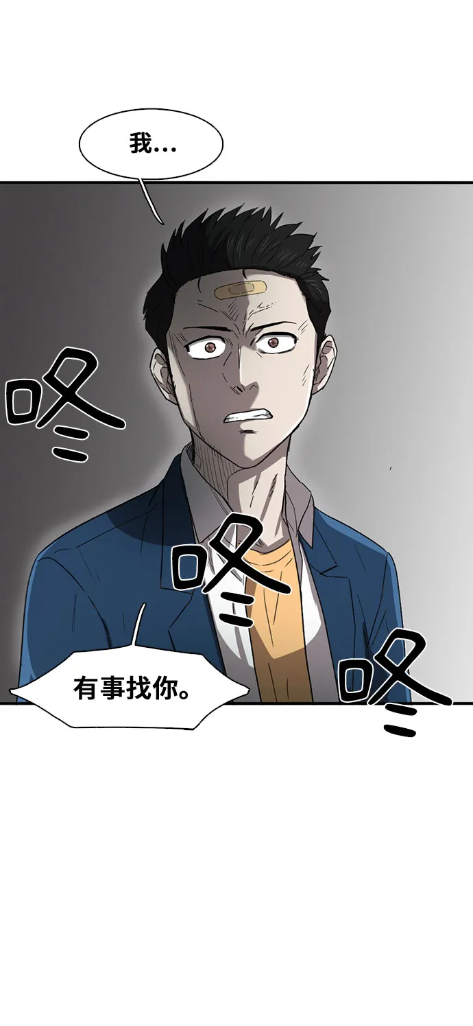 第32话 第64页