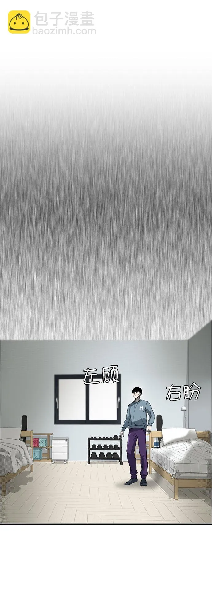 第34话 第29页