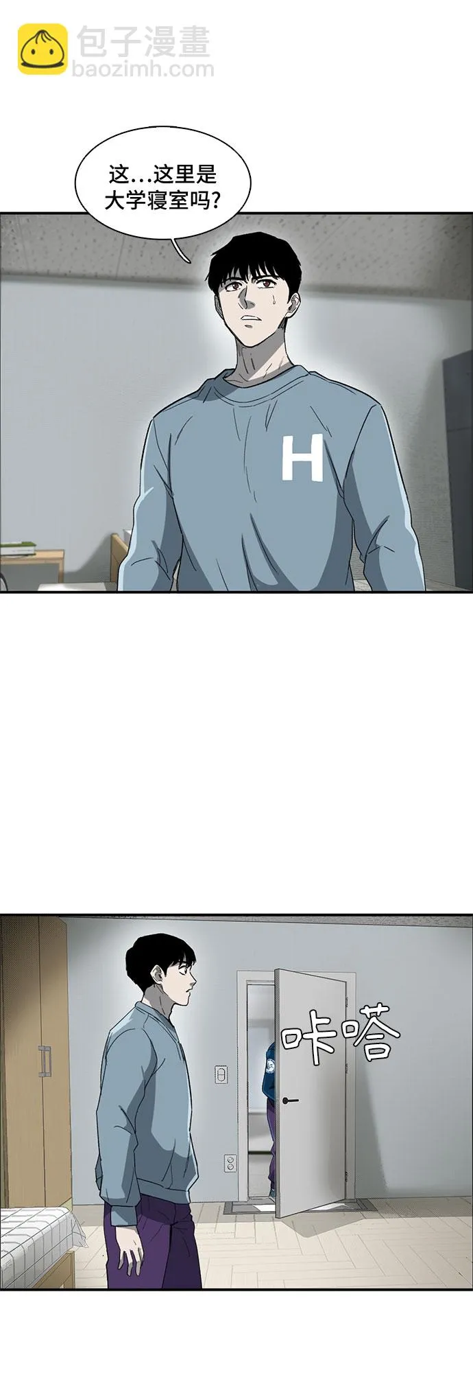 第34话 第30页