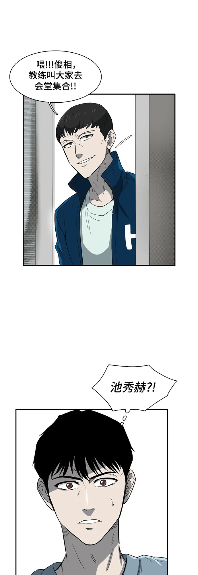 第34话 第31页