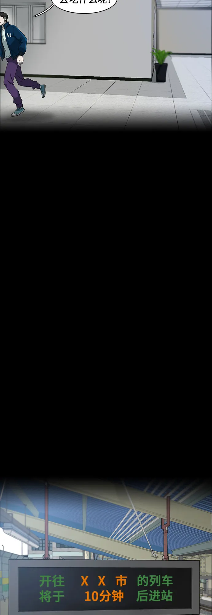 第34话 第42页