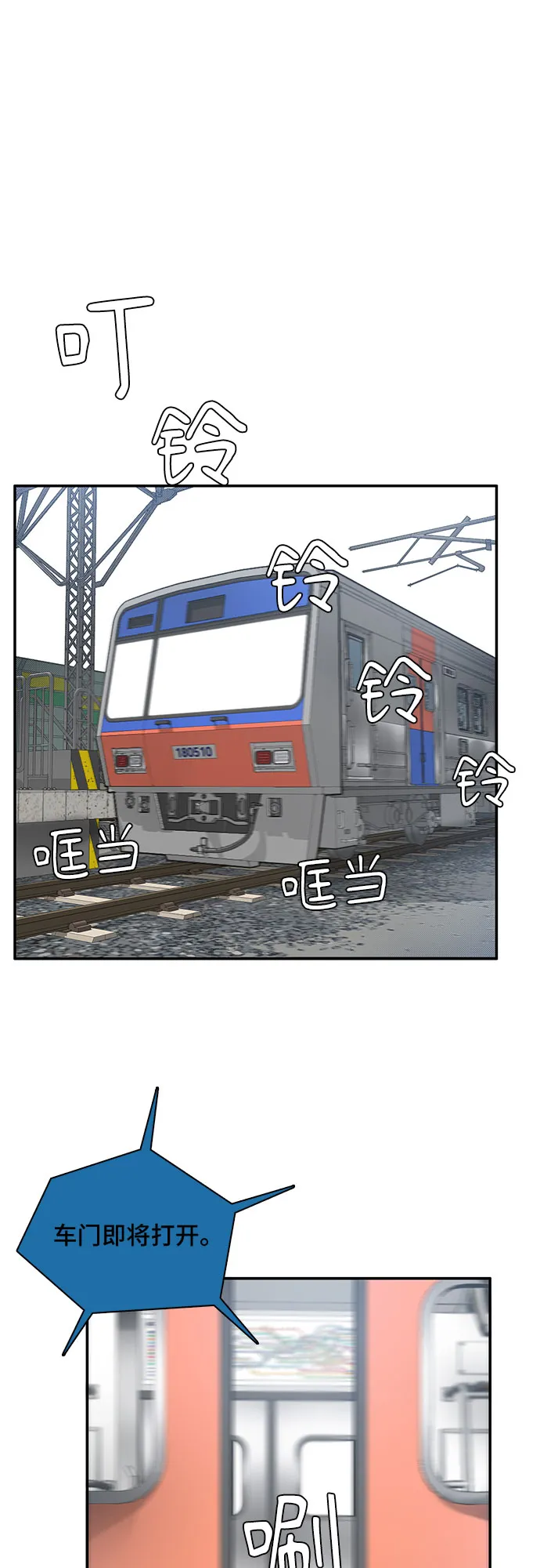 第34话 第46页