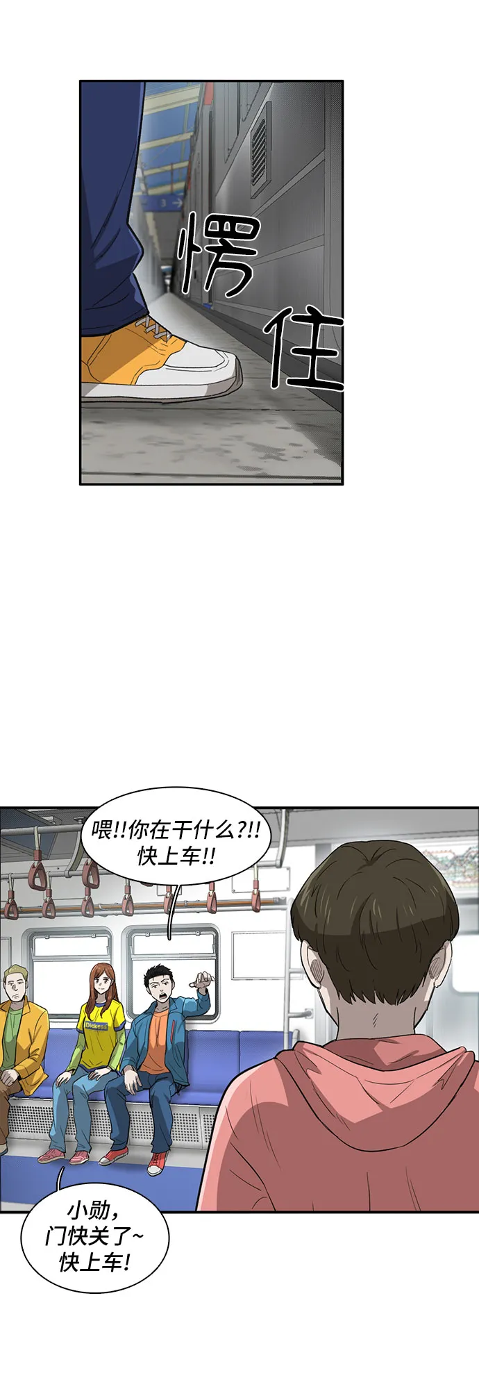 第34话 第49页