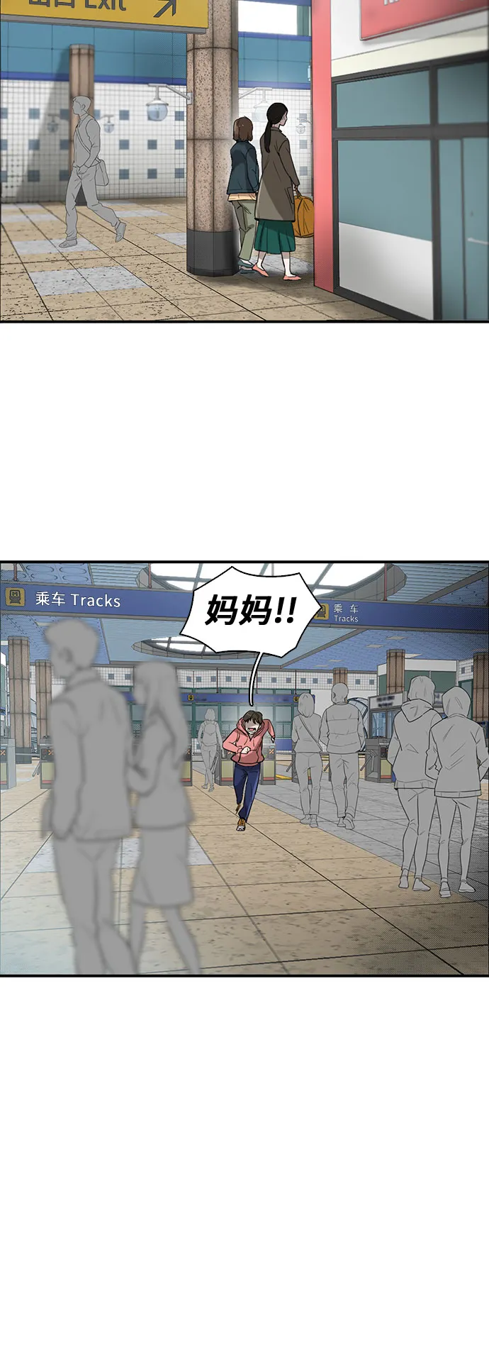 第34话 第56页