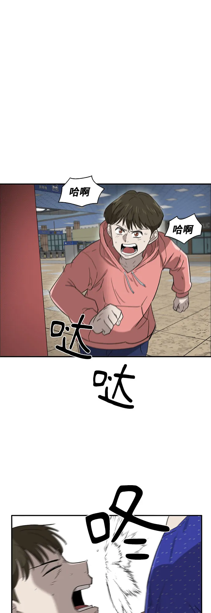 第34话 第57页