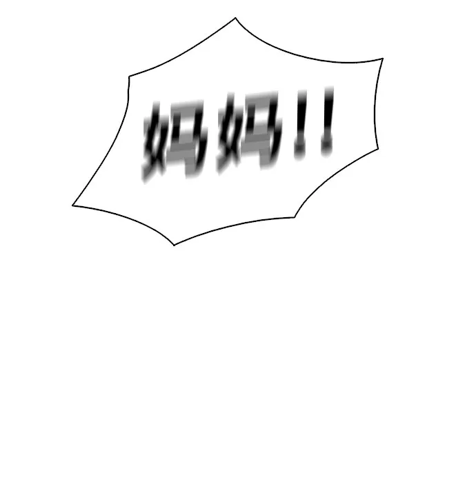 第34话 第65页