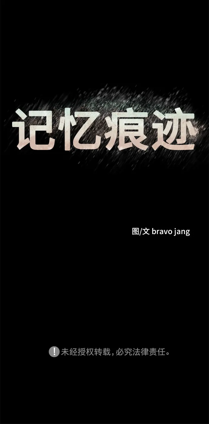 第34话 第70页