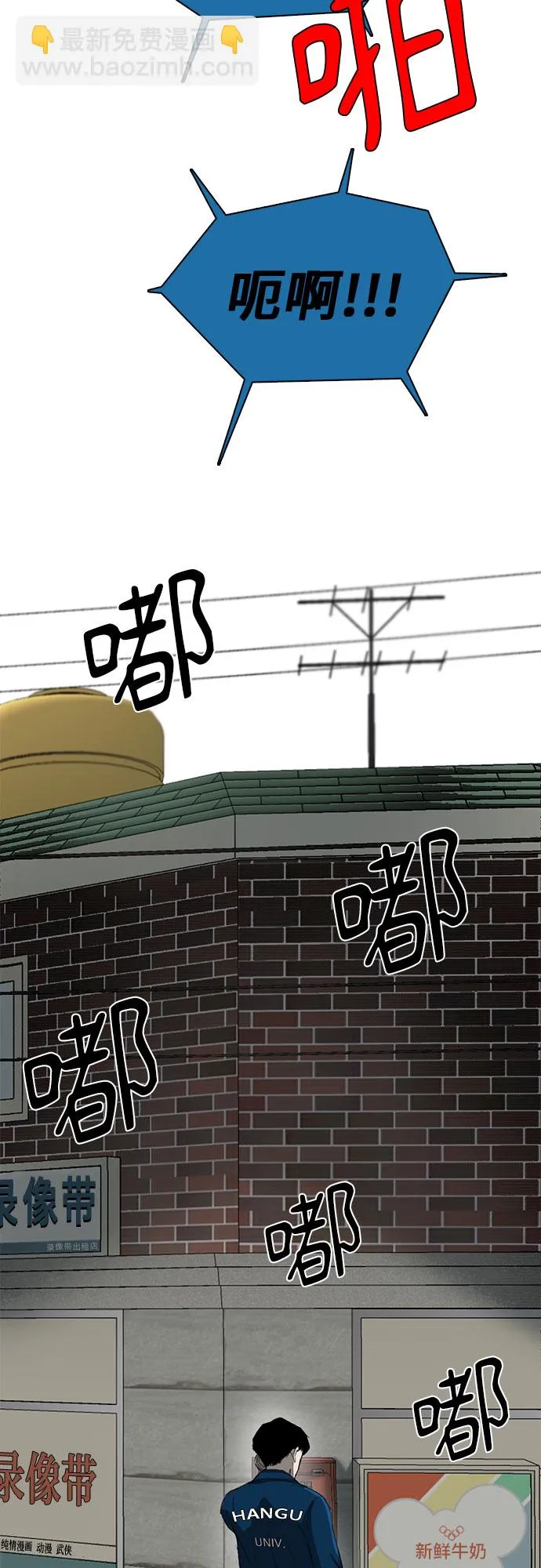 第33话 第4页
