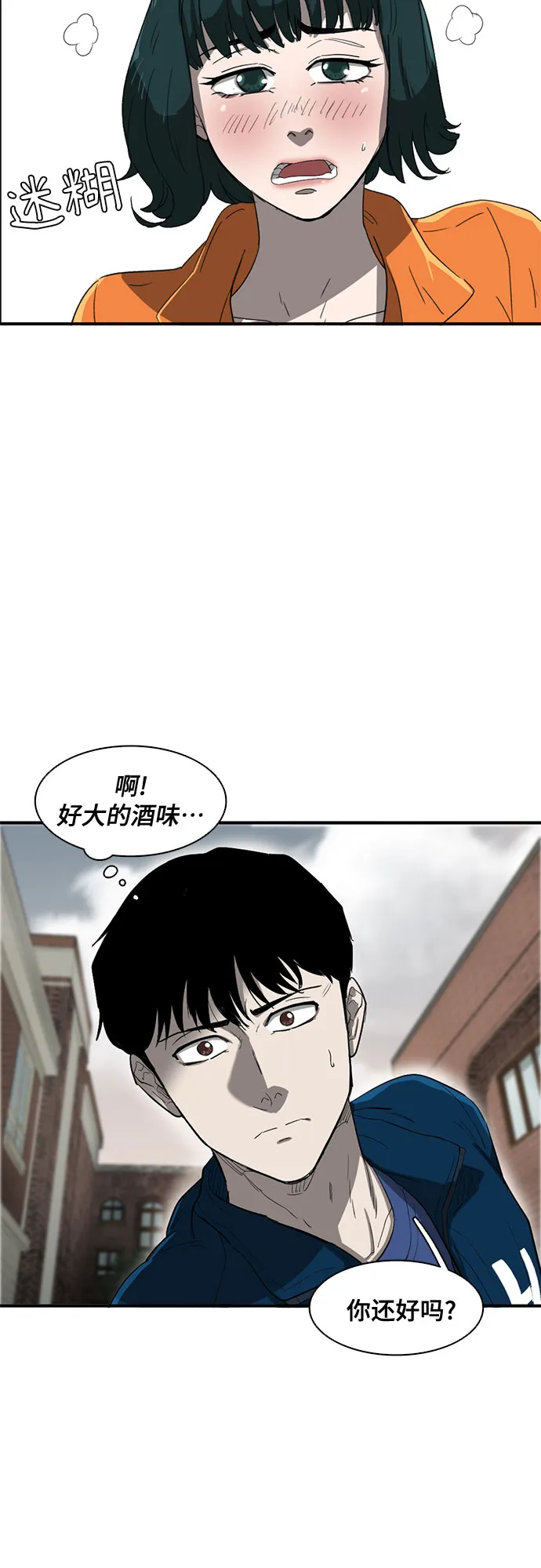 第33话 第13页