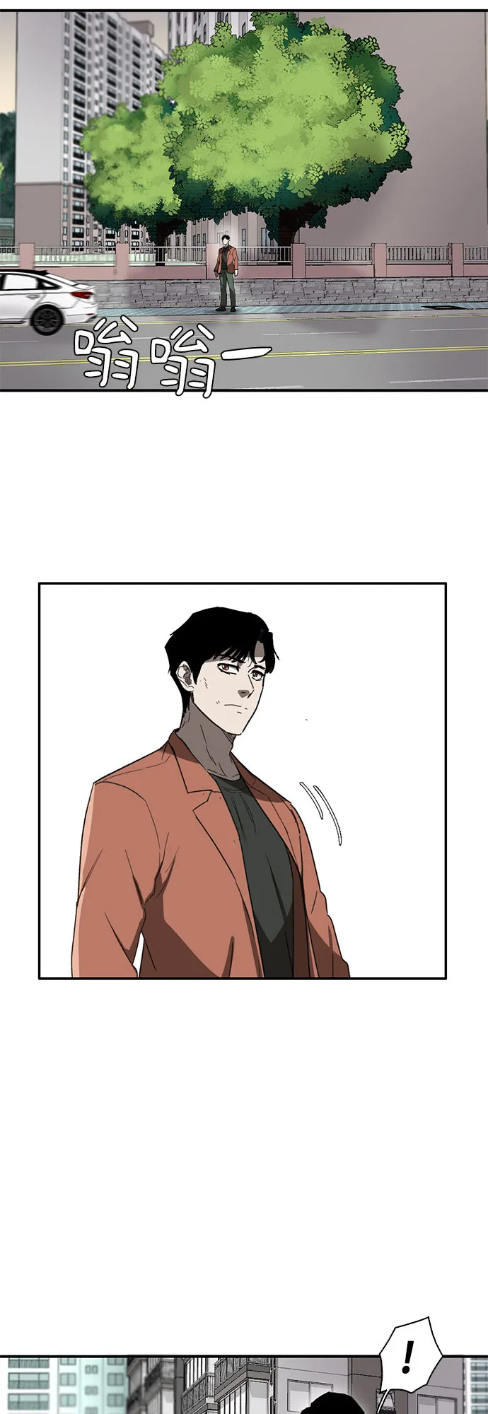 第33话 第41页