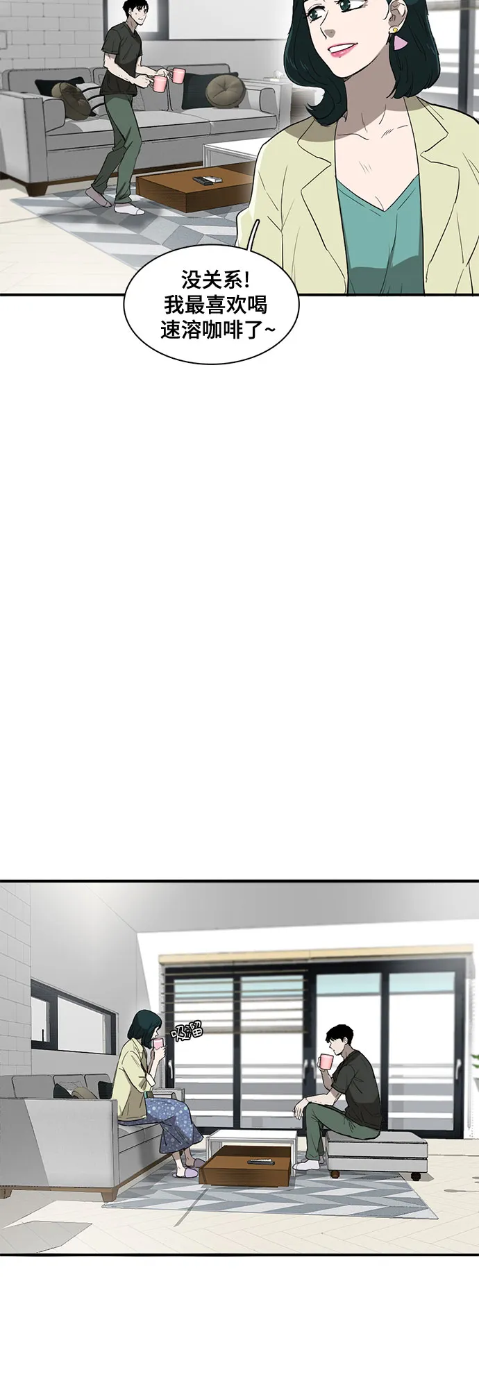 第33话 第53页