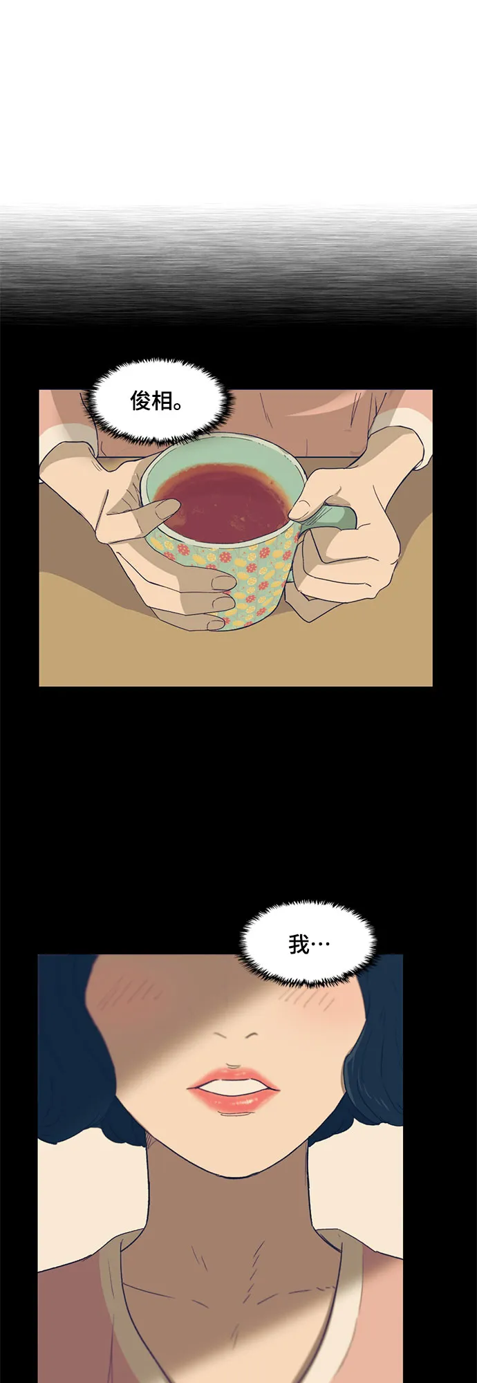 第33话 第57页
