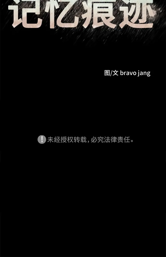 第33话 第60页