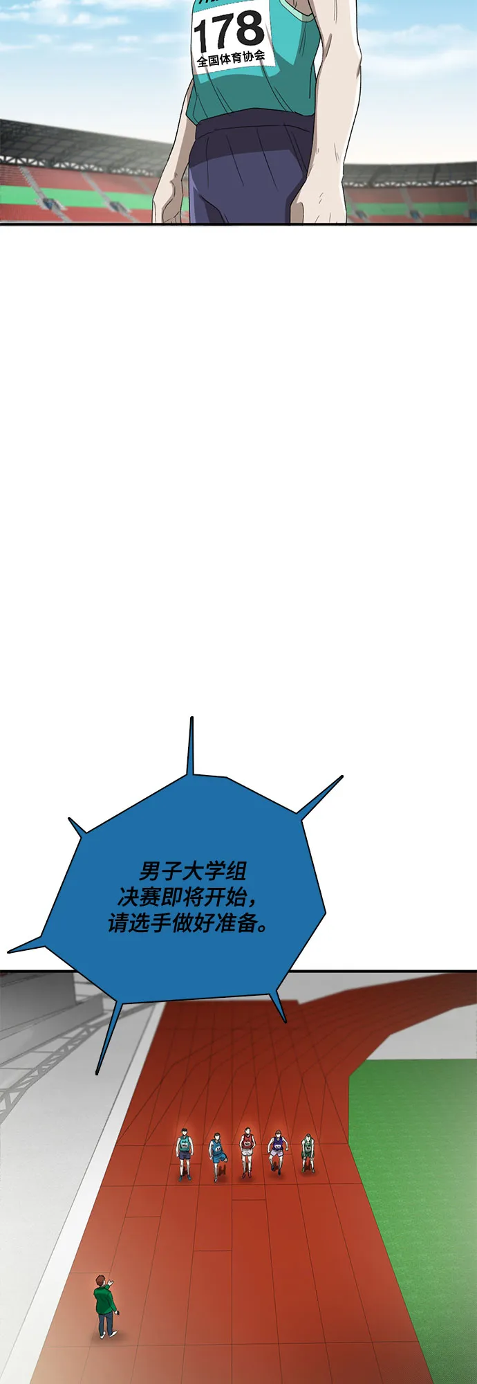第35话 第18页