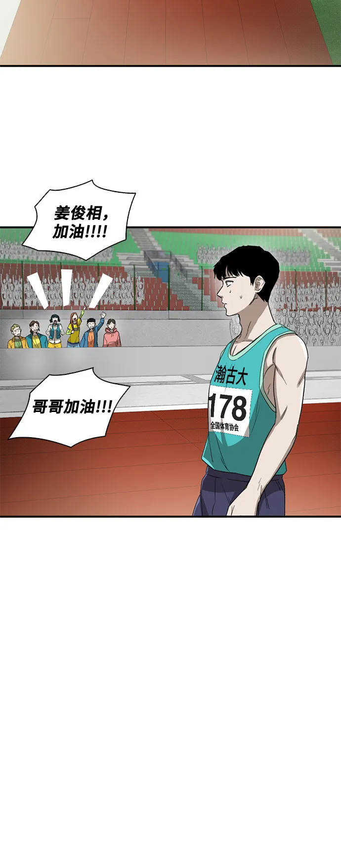 第35话 第19页