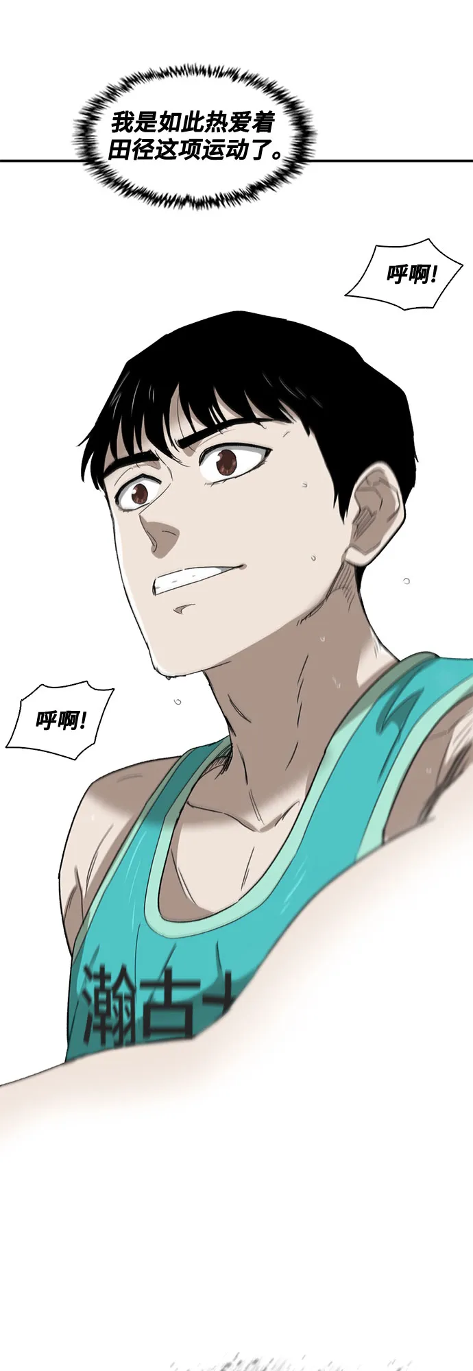 第35话 第24页