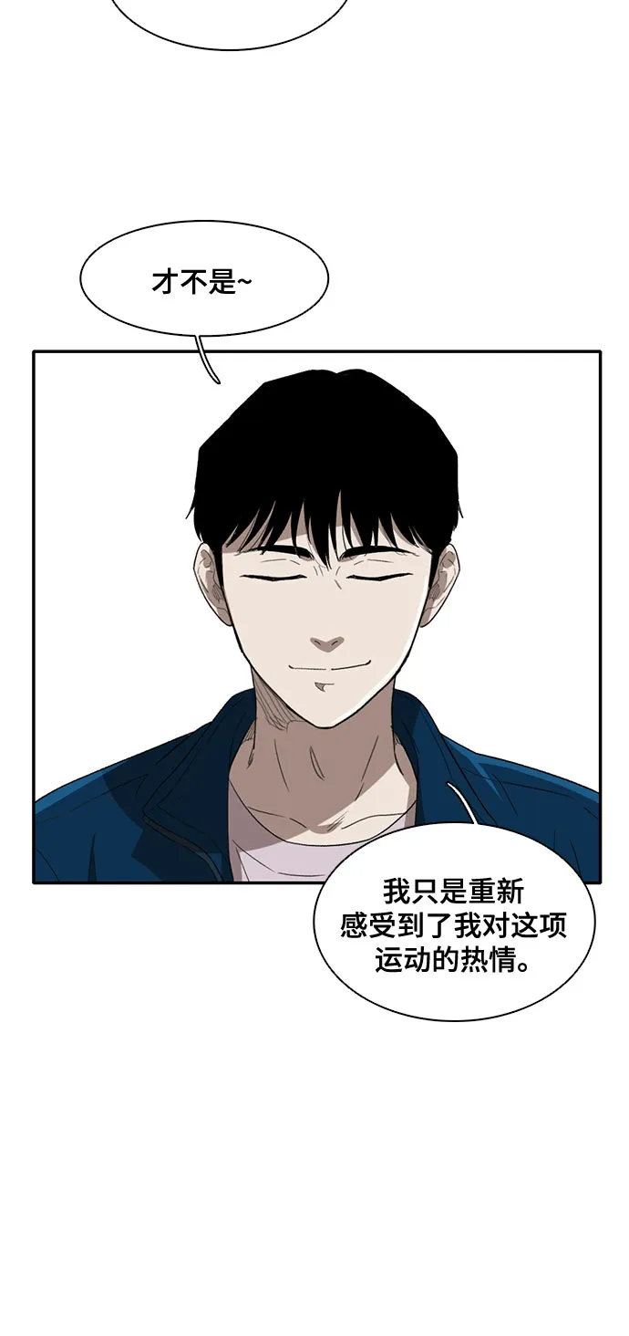 第35话 第36页