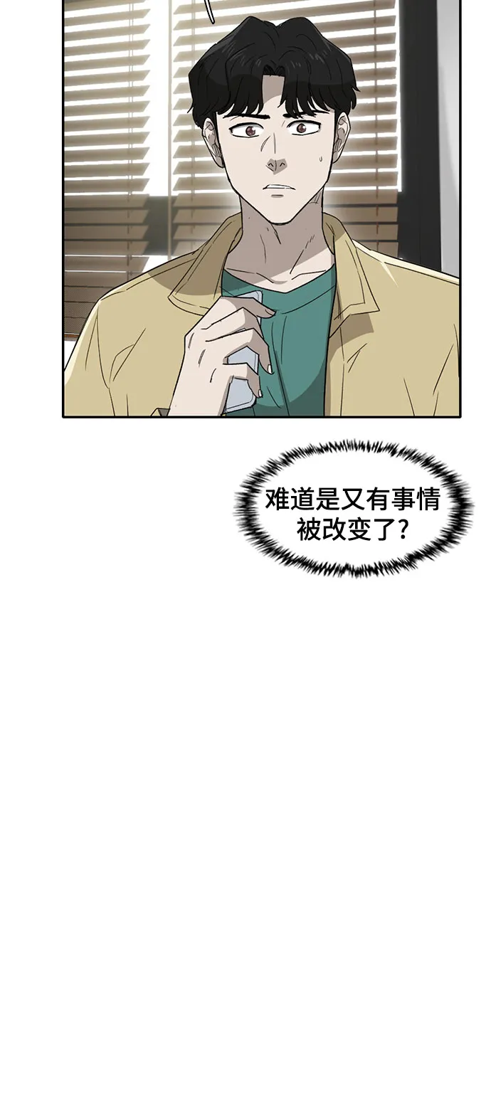 第35话 第54页