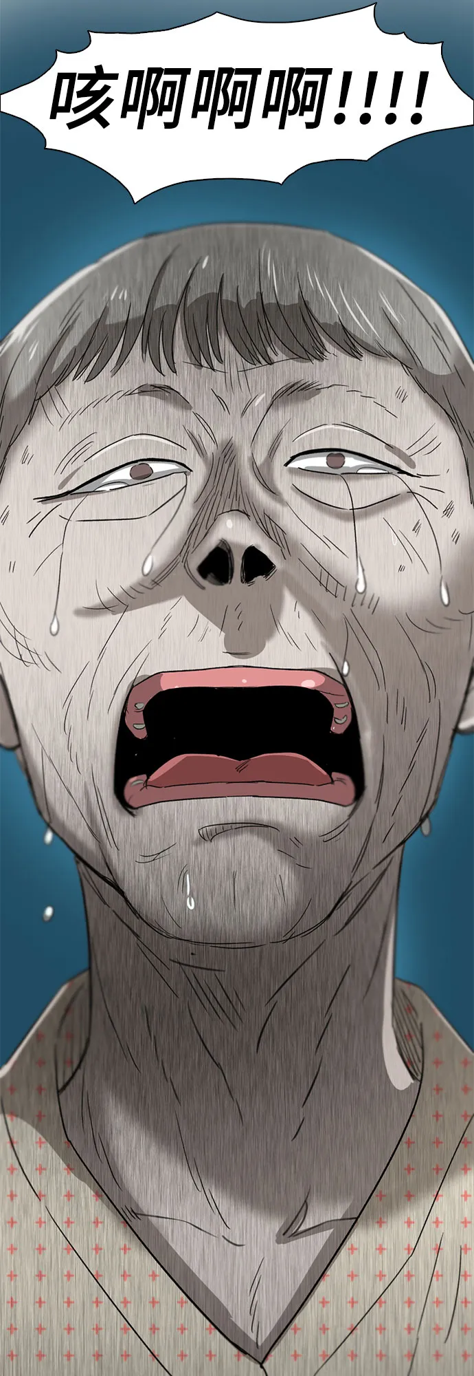 第35话 第62页